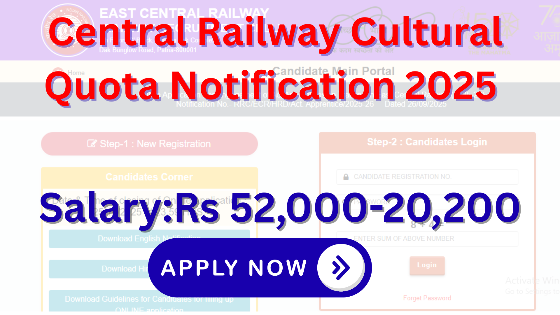 Central Railway Cultural Quota Recruitment 2025